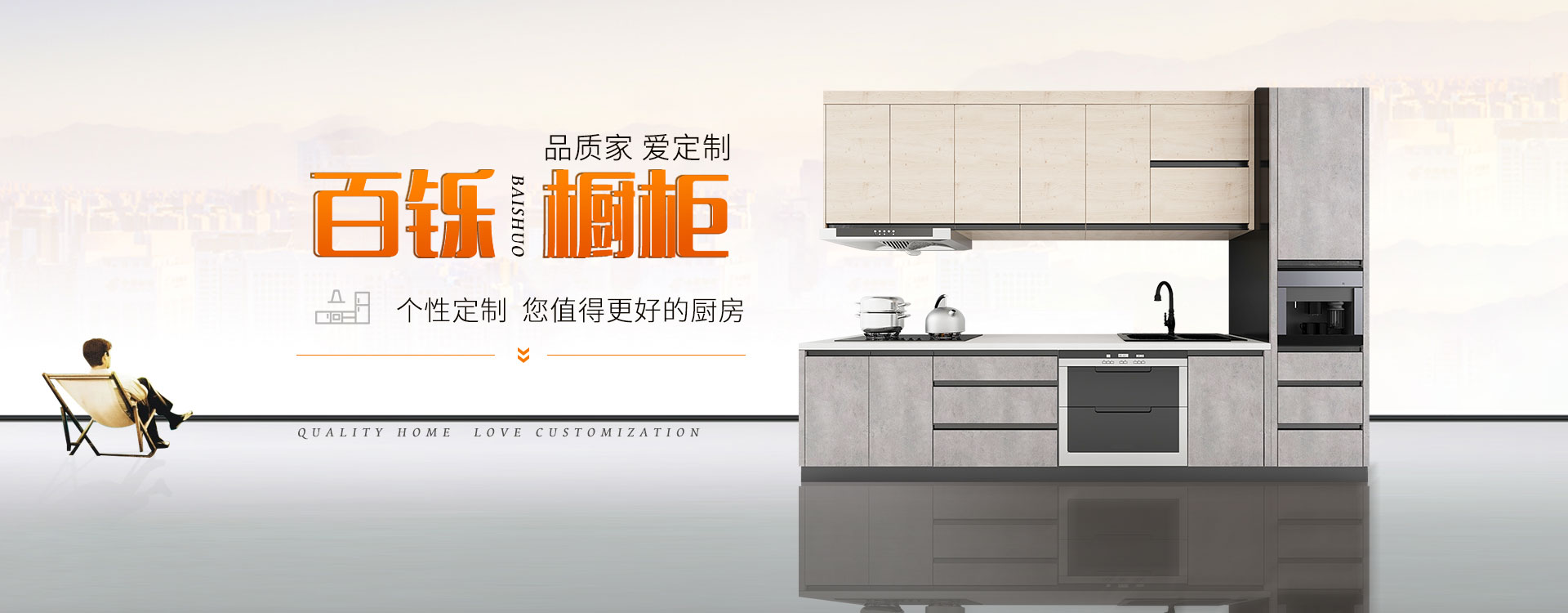 內(nèi)頁(yè)banner
